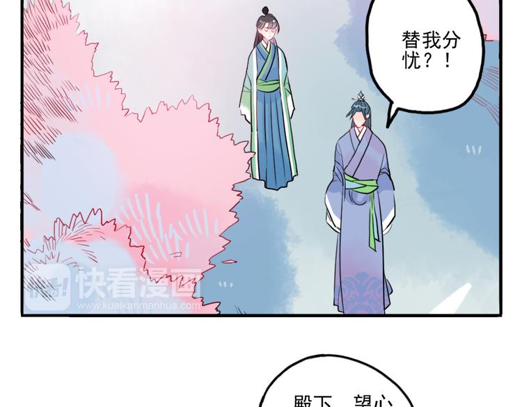 第19话 做戏3