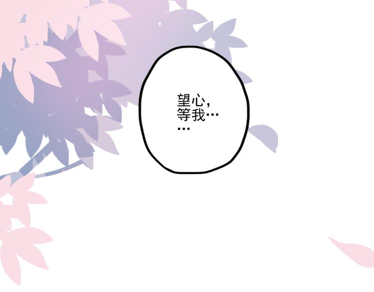 第27话 大仇未报不谈爱90