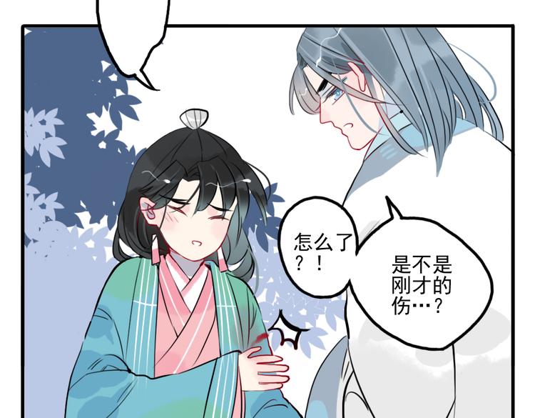 第26话 童年38