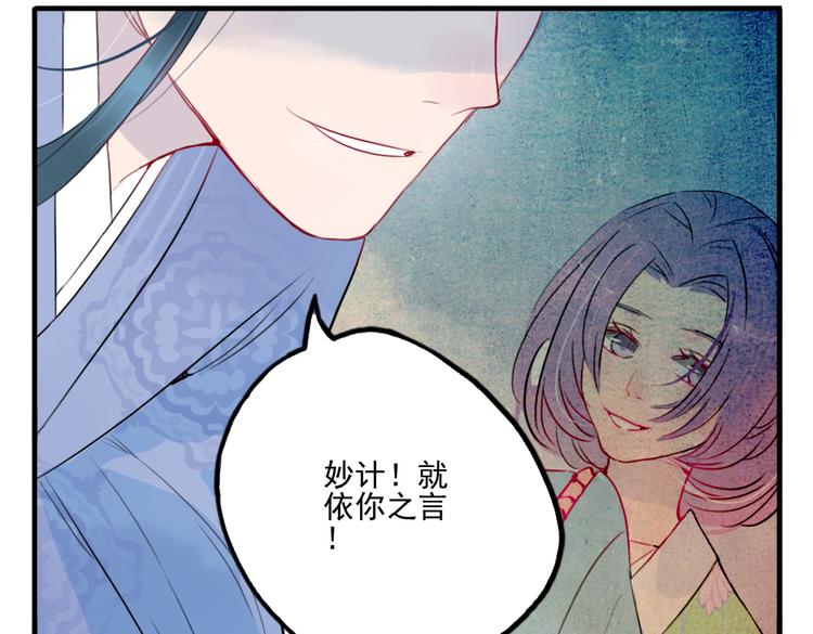 第29话 等你做鬼再说吧！28