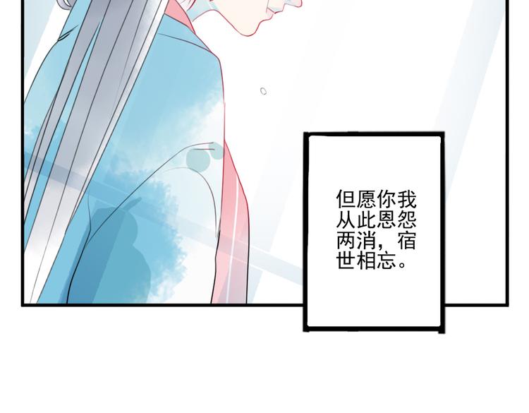 第41话 我们就到这23