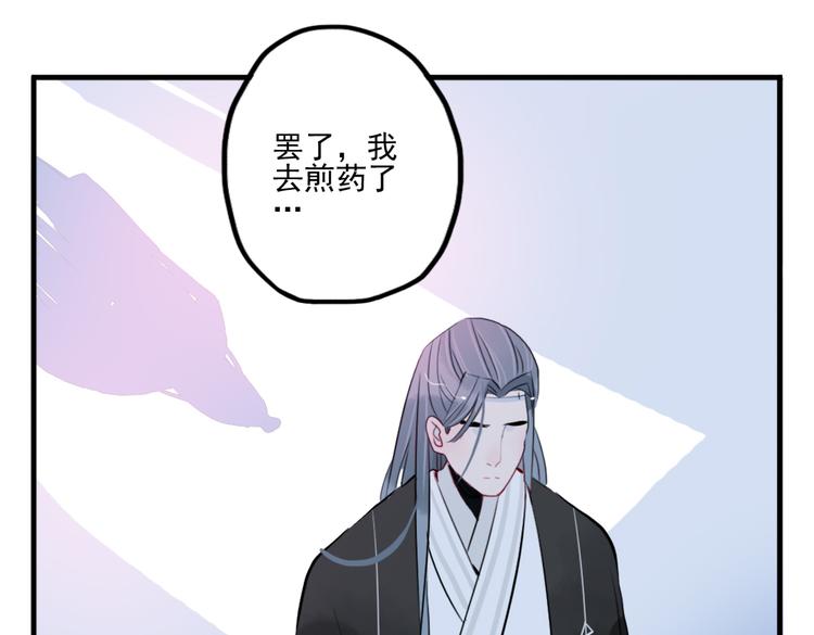 第35话 情话只在梦中说42