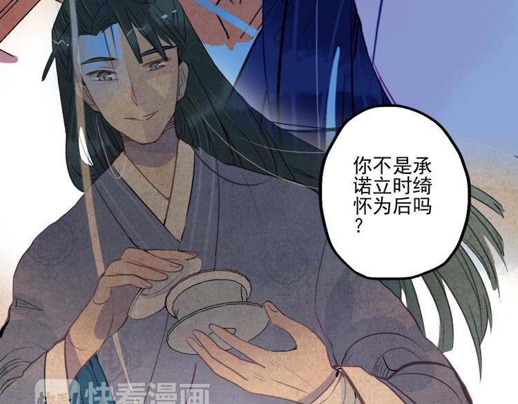 第32话 让你生不如死！44