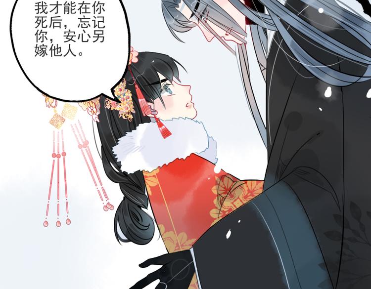 第42话  最后一程34