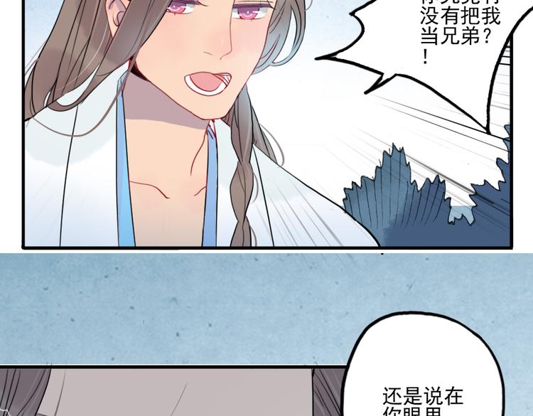 第38话 死期76