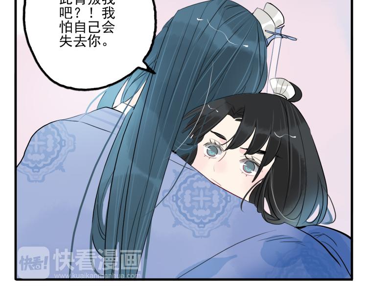 第29话 等你做鬼再说吧！18