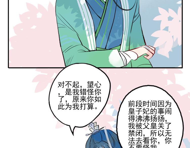 第19话 做戏12