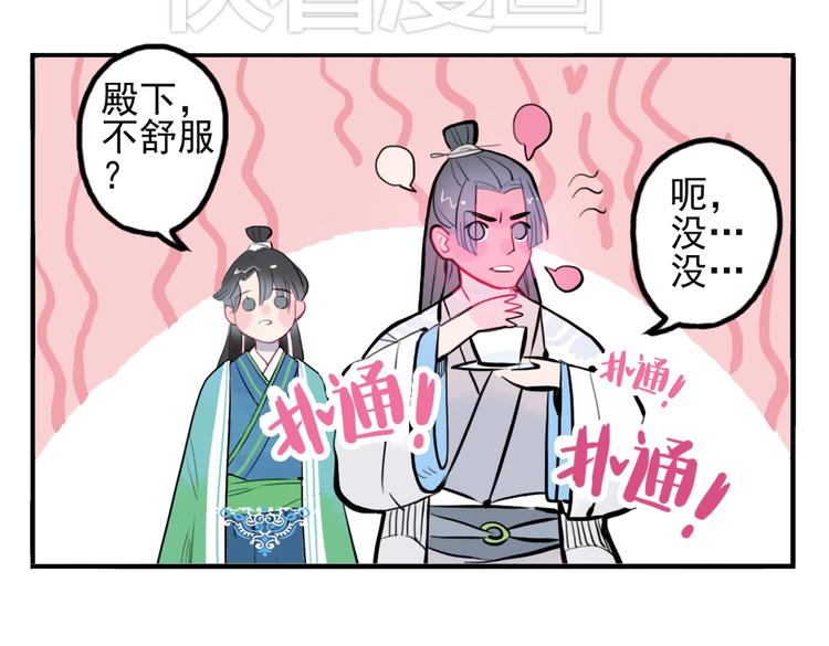 第12话 不会让人伤害你6