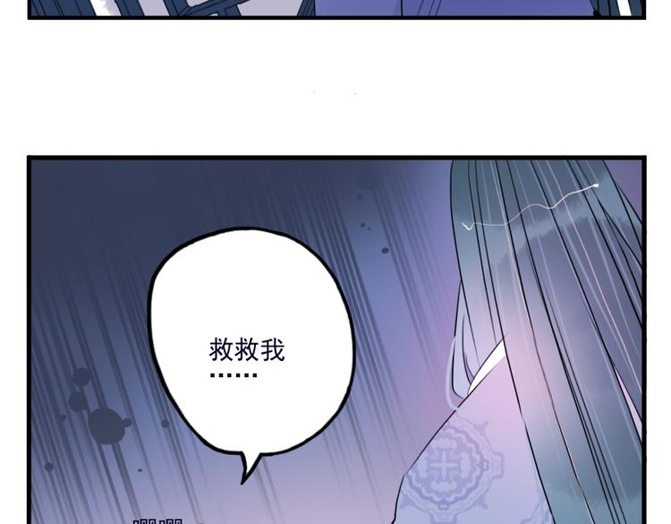 第31话 他需要你34