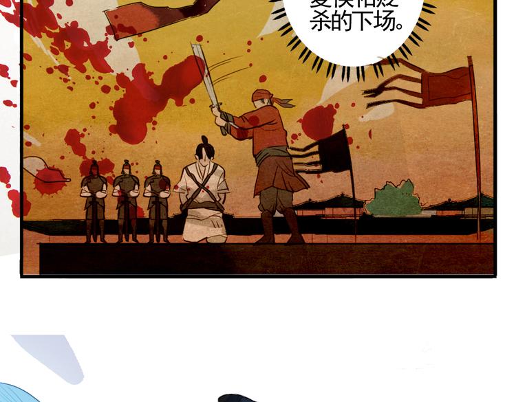 第6话 昔日仇人勾结武林盟主10