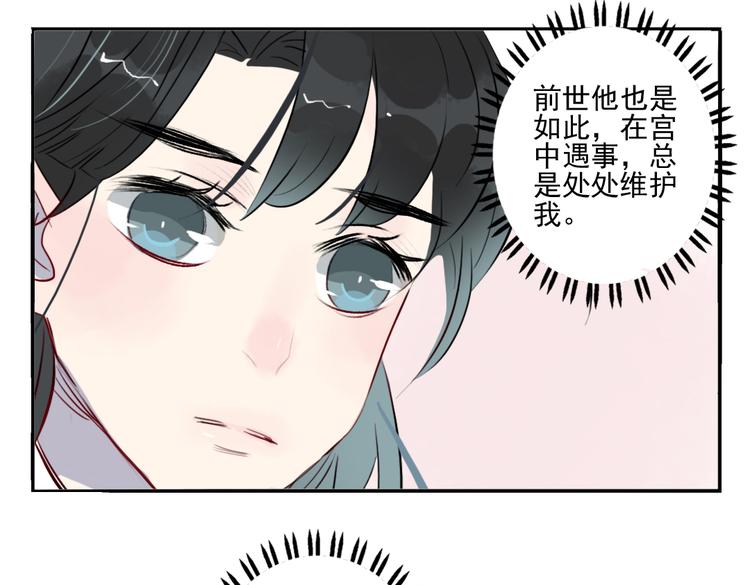 第19话 做戏33