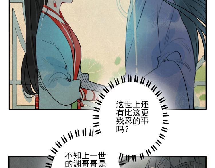 第32话 让你生不如死！5