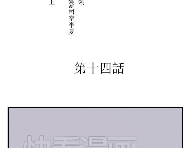 第14话 时飞渊挟持望心！？1