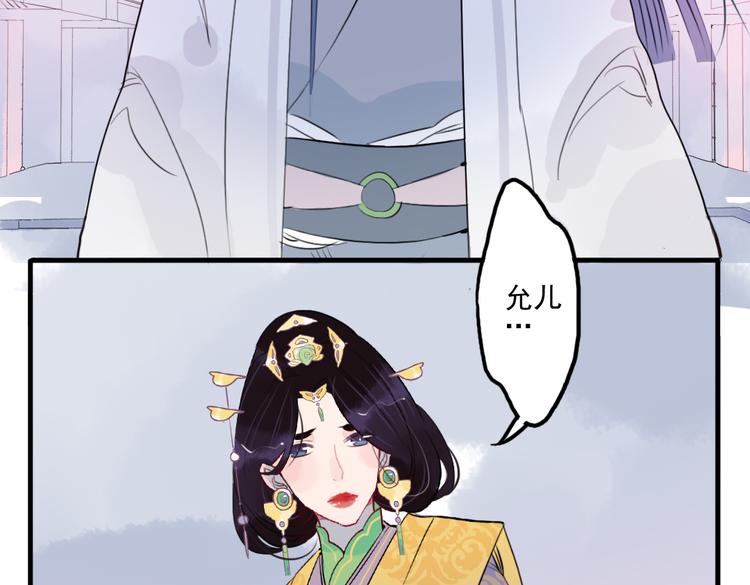 第32话 让你生不如死！82
