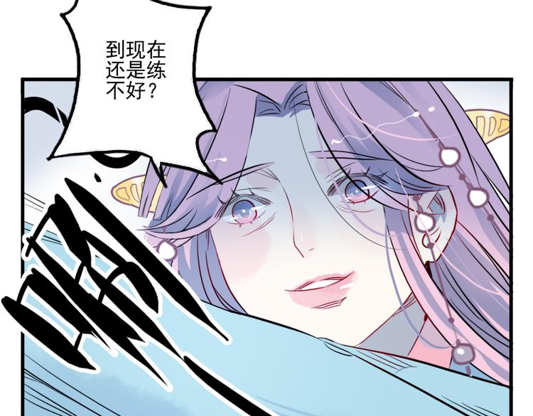 第26话 童年4
