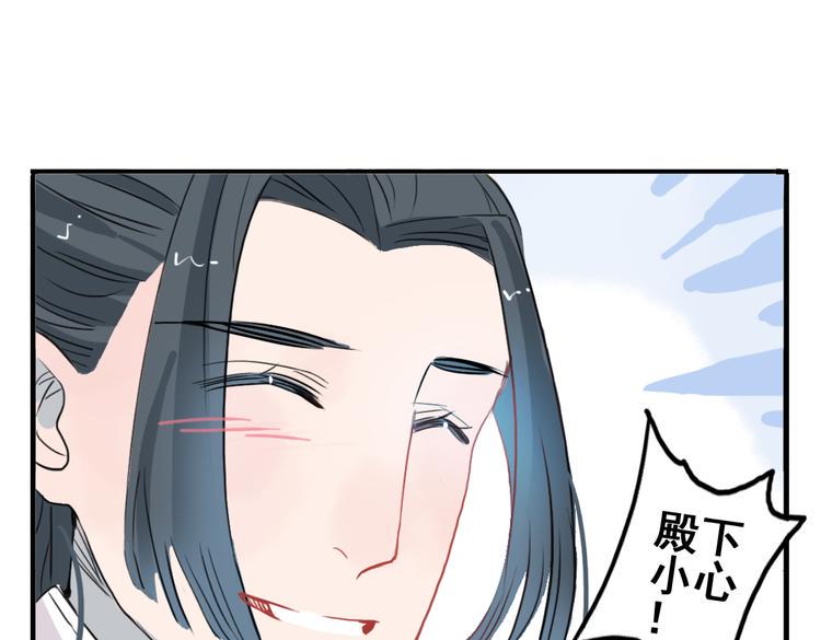 第8话 原来这是你的意中人11