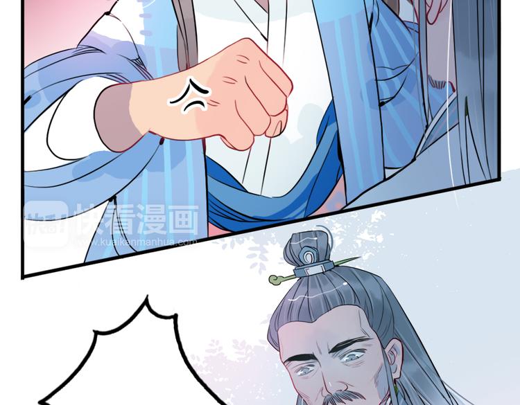 第39话 她原来早就死了25