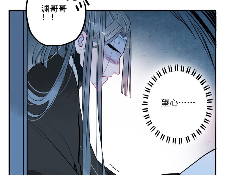 第36话 就此别过4