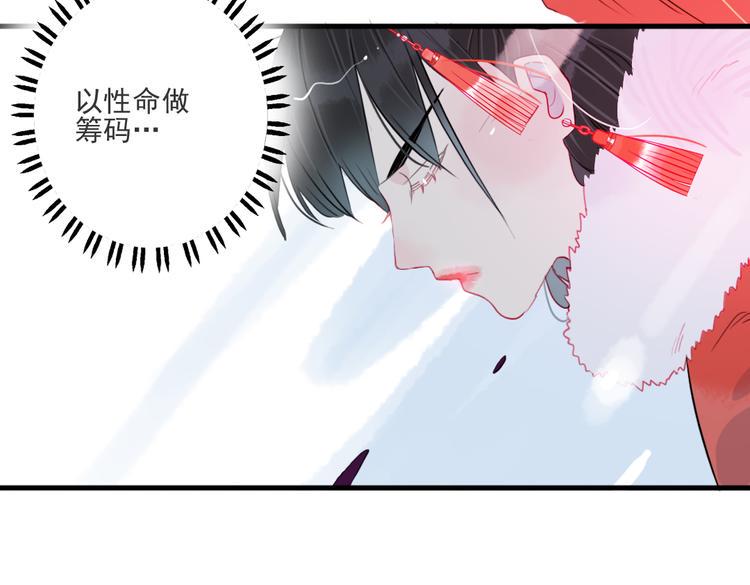 第42话  最后一程22