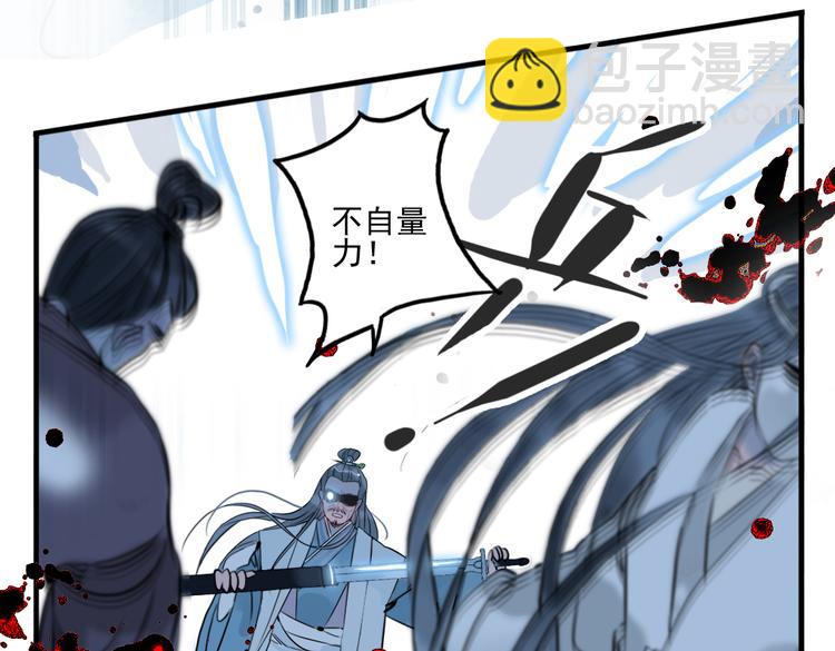 第37话 阴谋浮现61