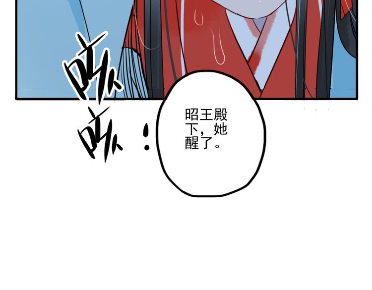 第32话 让你生不如死！21