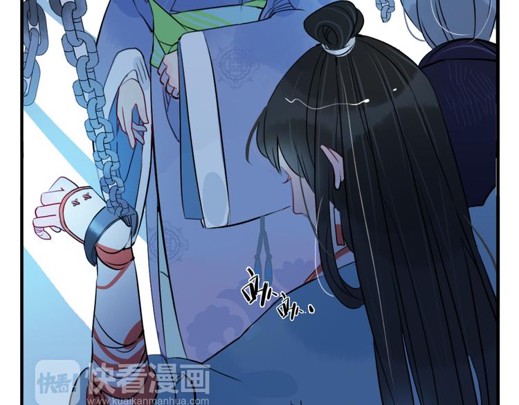 第32话 让你生不如死！24