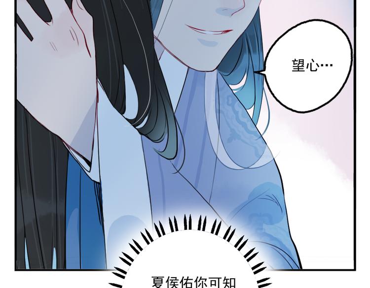 第29话 等你做鬼再说吧！21