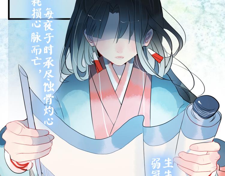 第41话 我们就到这38