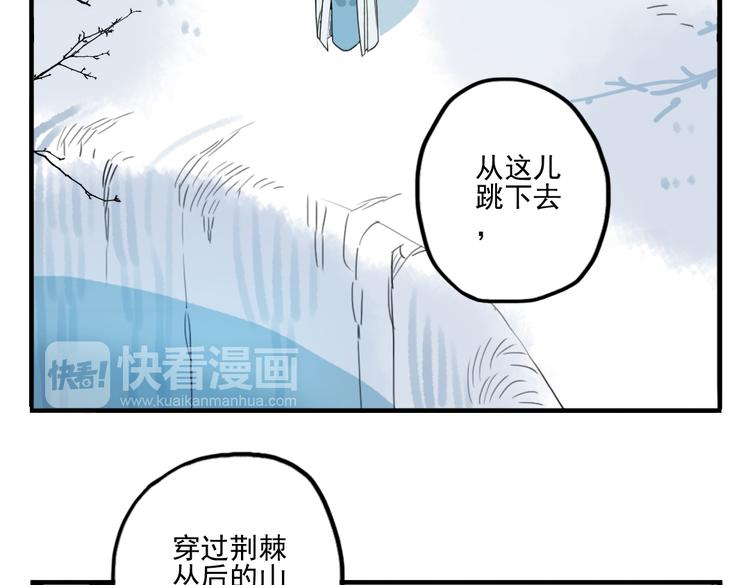 第37话 阴谋浮现40