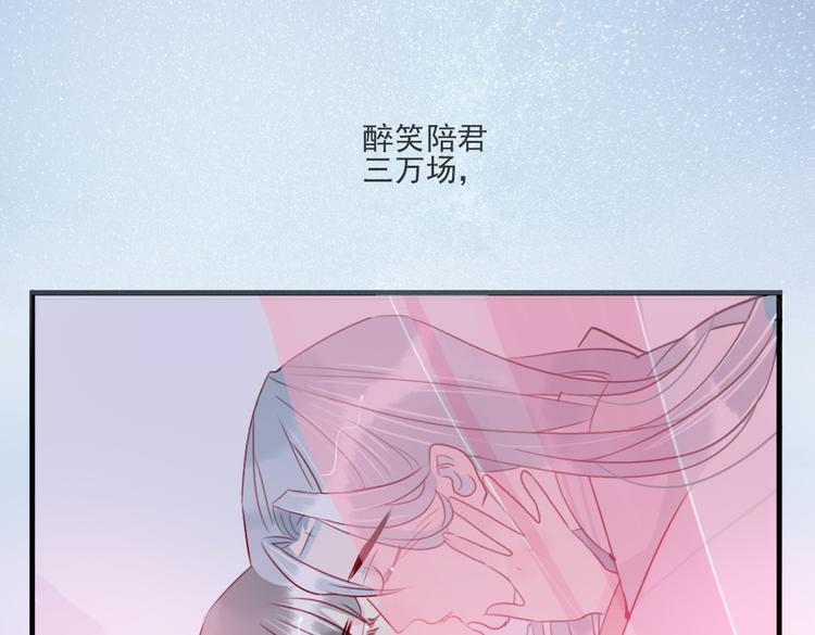 第42话  最后一程43