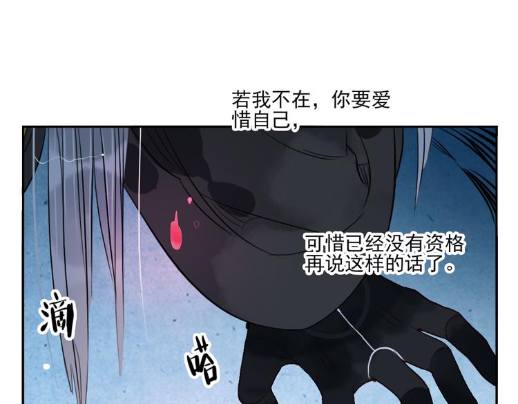 第36话 就此别过45