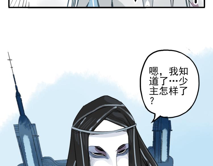 第8话 原来这是你的意中人54