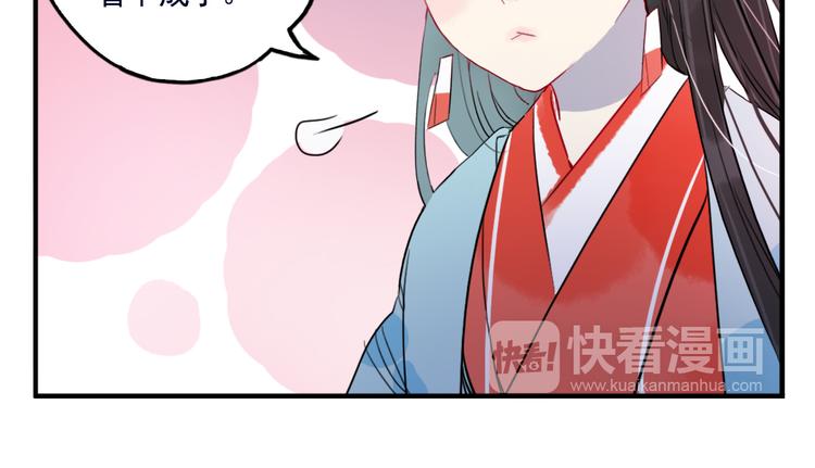 第31话 他需要你45