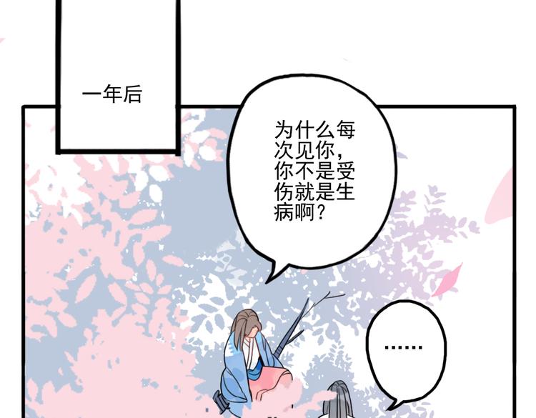 第39话 她原来早就死了53