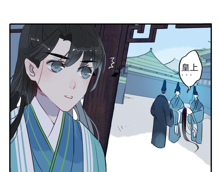 第18话 为何一直隐瞒身份61
