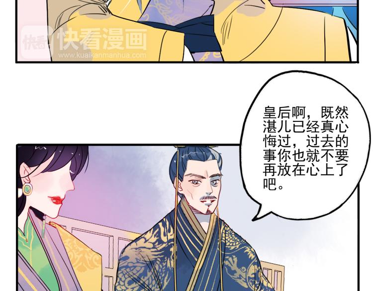 第17话 身份败露20