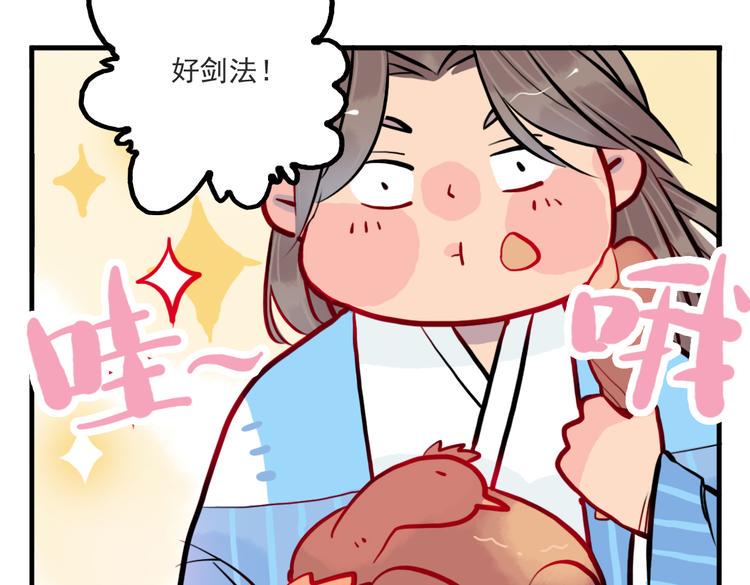 第39话 她原来早就死了8