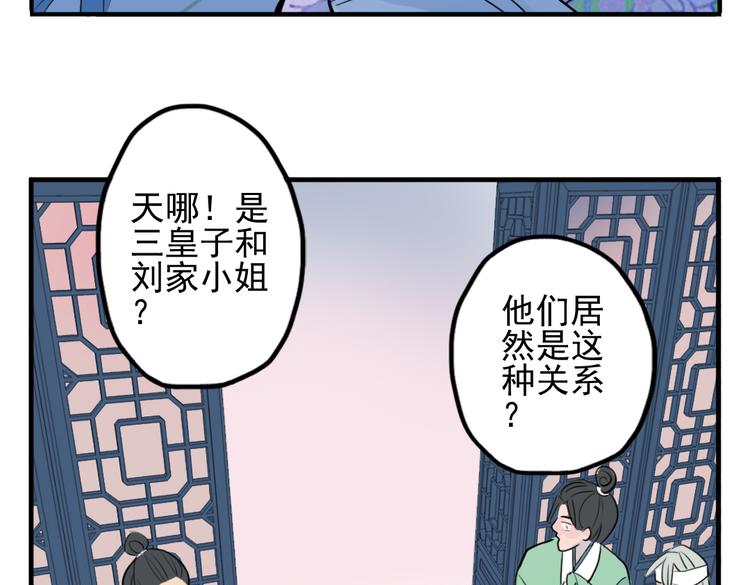 第10话 酒醉后竟然当众行房32