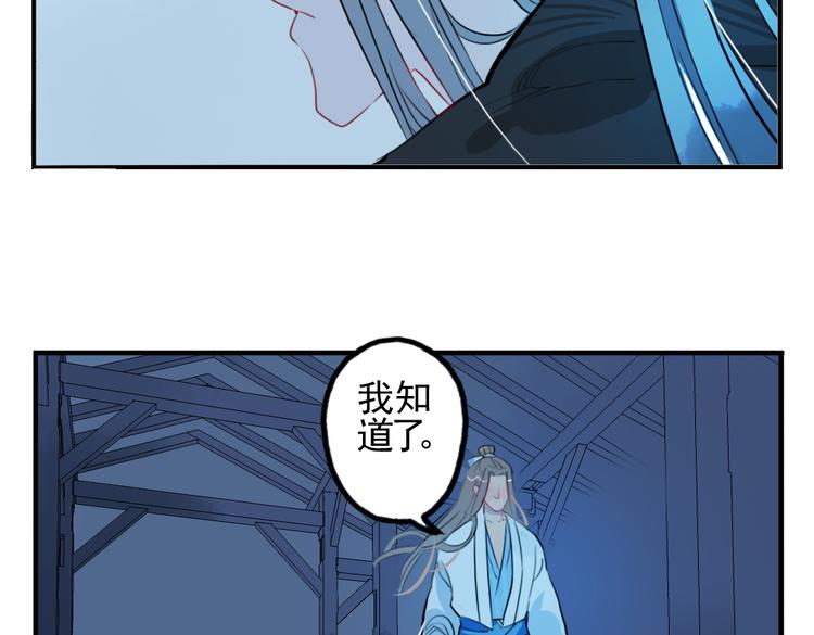 第15话 神秘人8