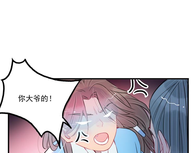 第39话 她原来早就死了24
