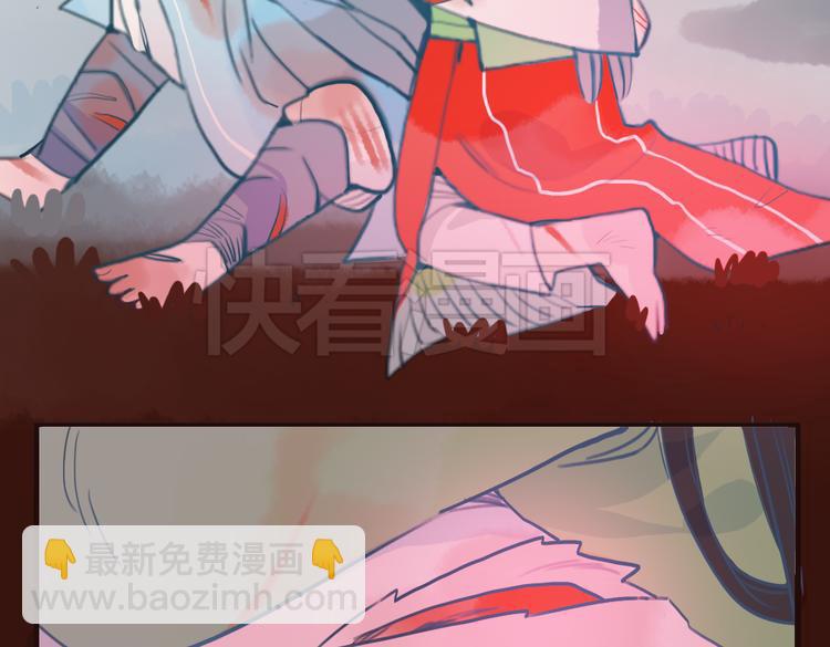 第13话 我还能护你多久28