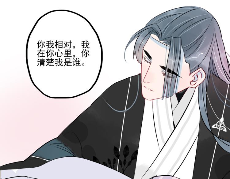 第35话 情话只在梦中说52