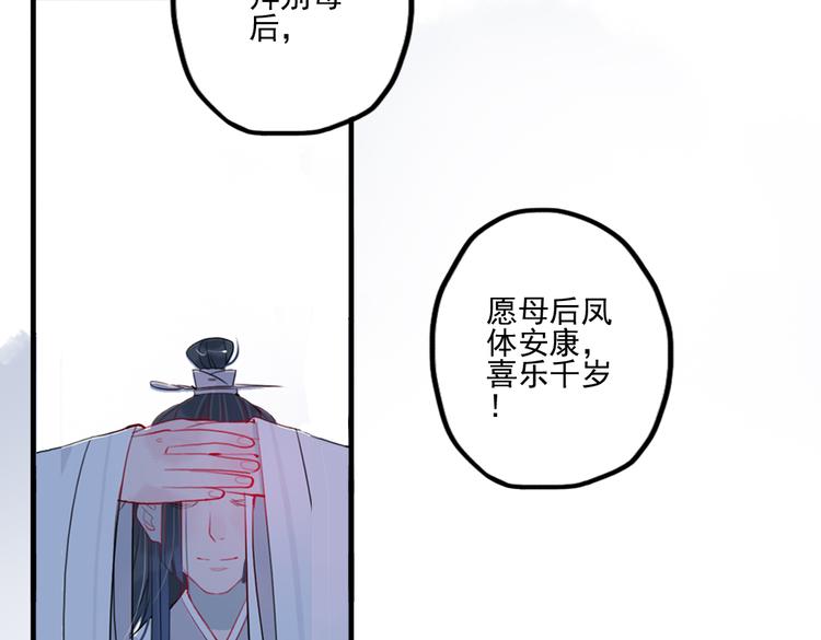第32话 让你生不如死！84