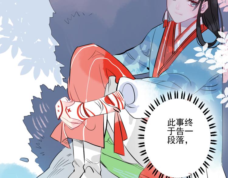 第21话 坠崖54