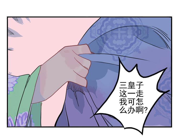 第10话 酒醉后竟然当众行房35