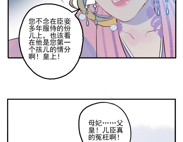 第21话 坠崖34