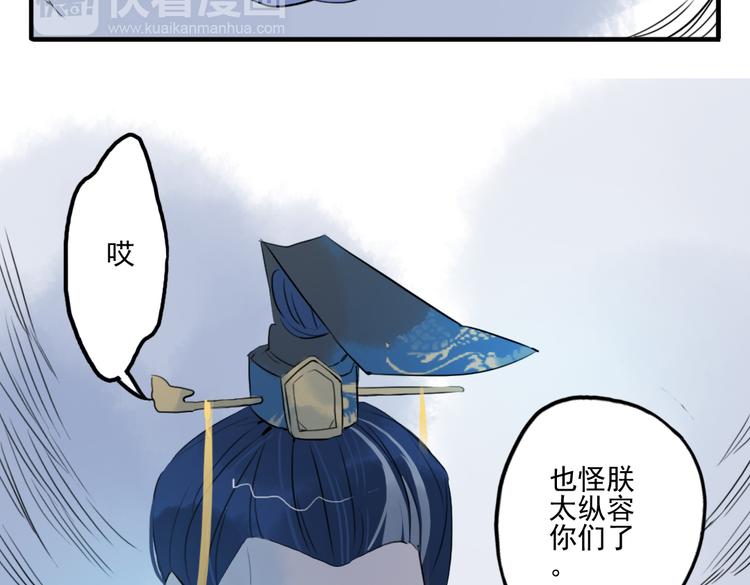 第21话 坠崖36