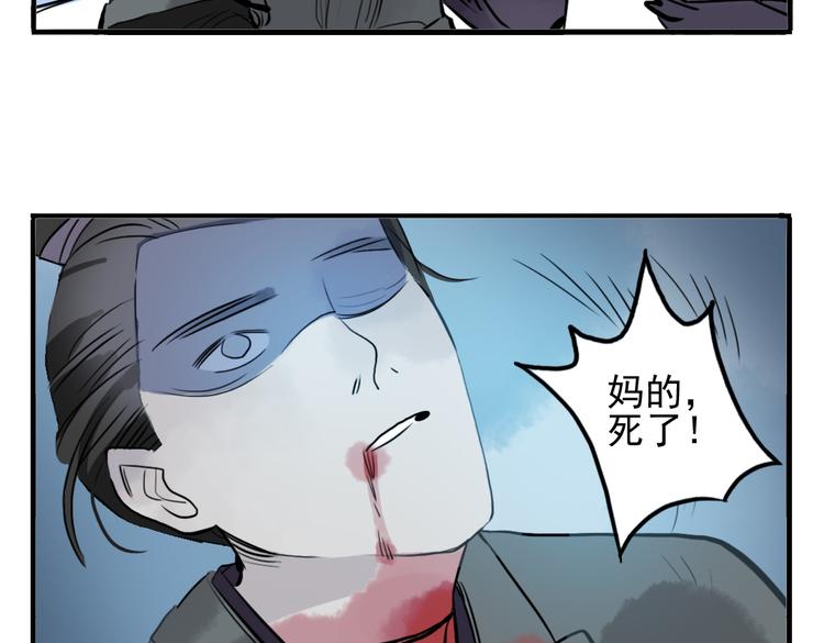 第8话 原来这是你的意中人32