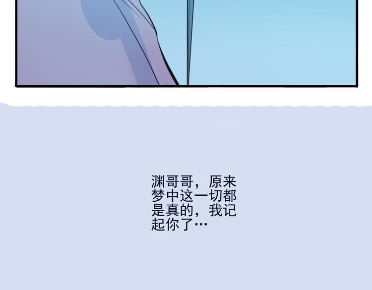 第31话 他需要你82