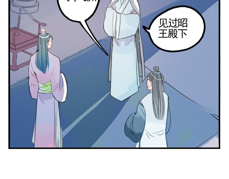 第6话 昔日仇人勾结武林盟主68